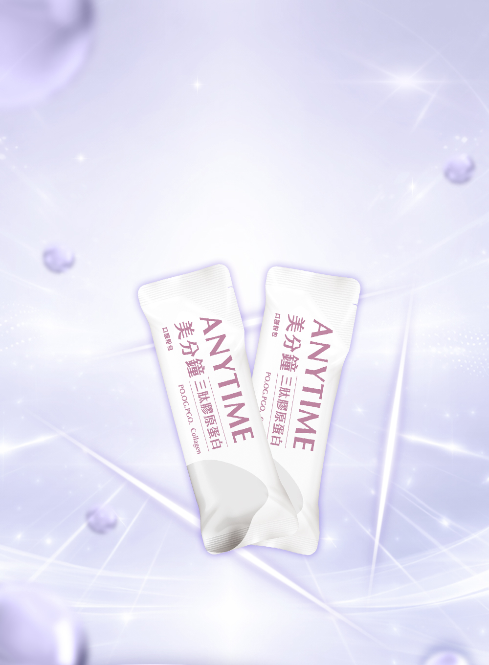 ANYTIME膠原蛋白產品