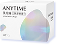 三肽膠原蛋白
