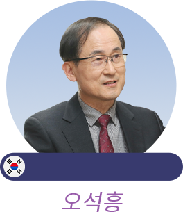 韓國生物營養教授，오석흥