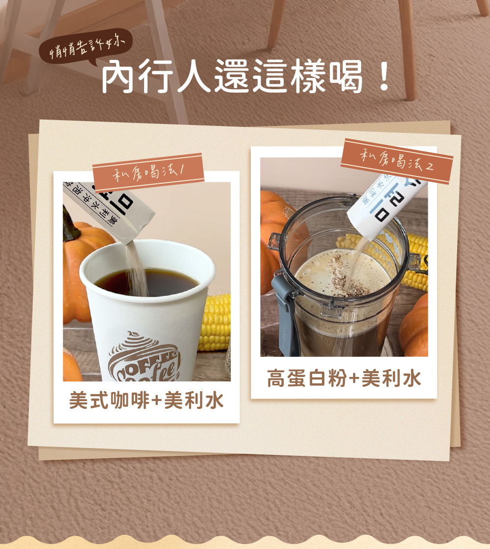 內行人還這樣喝