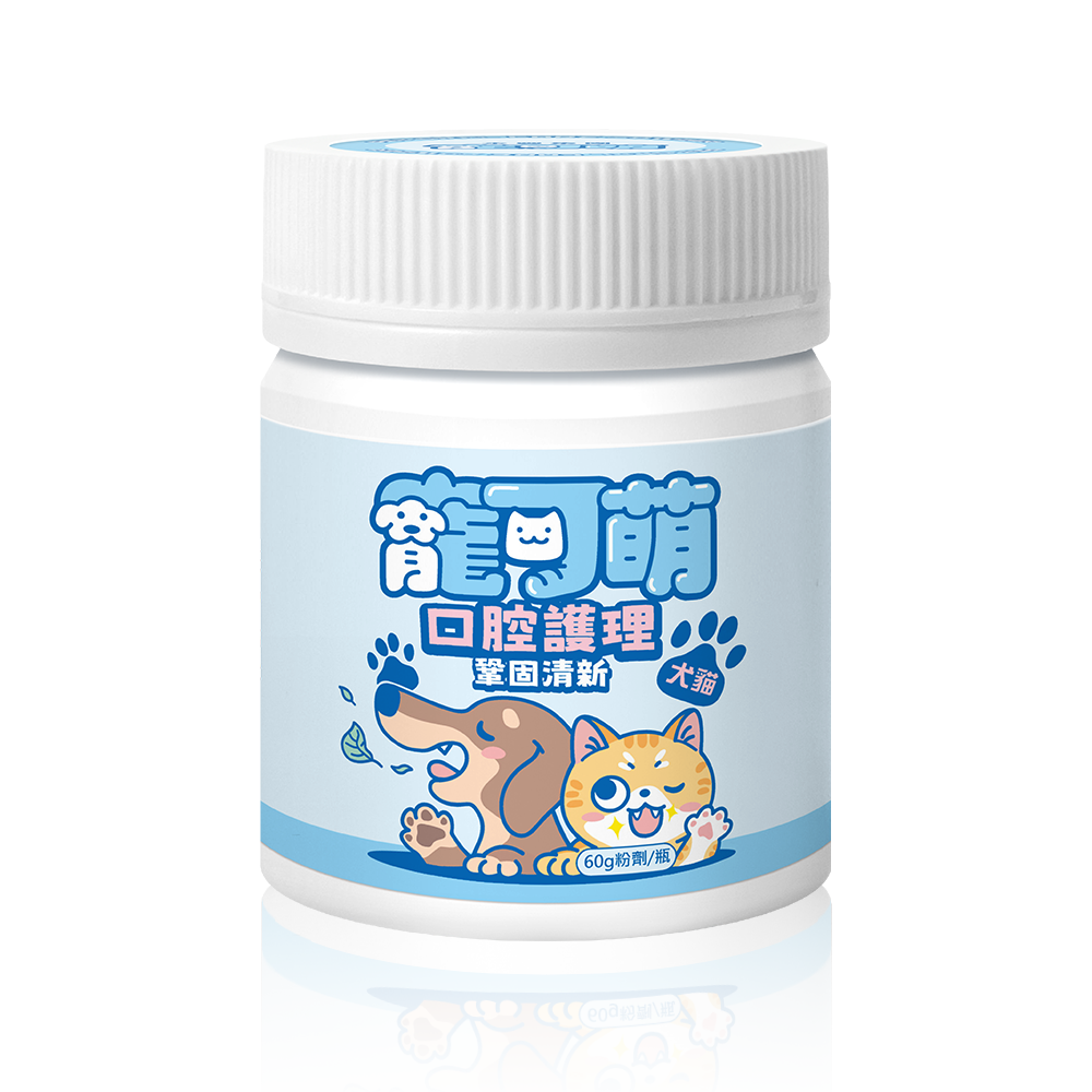 犬貓口腔護理複方