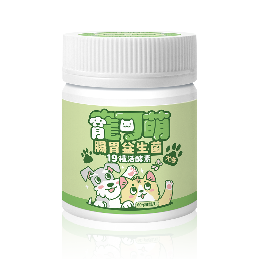 犬貓腸胃益生菌