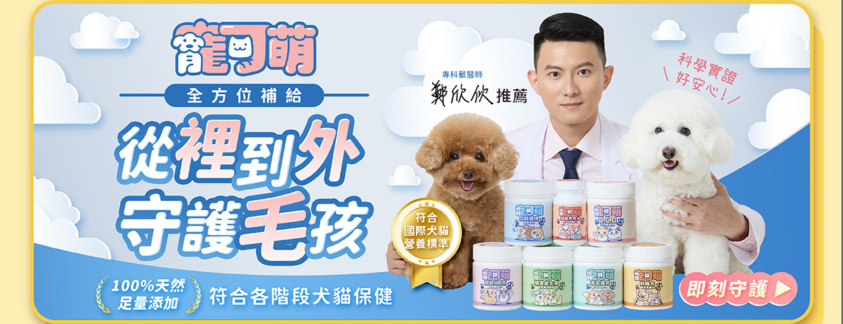 人可和，寵可萌系列