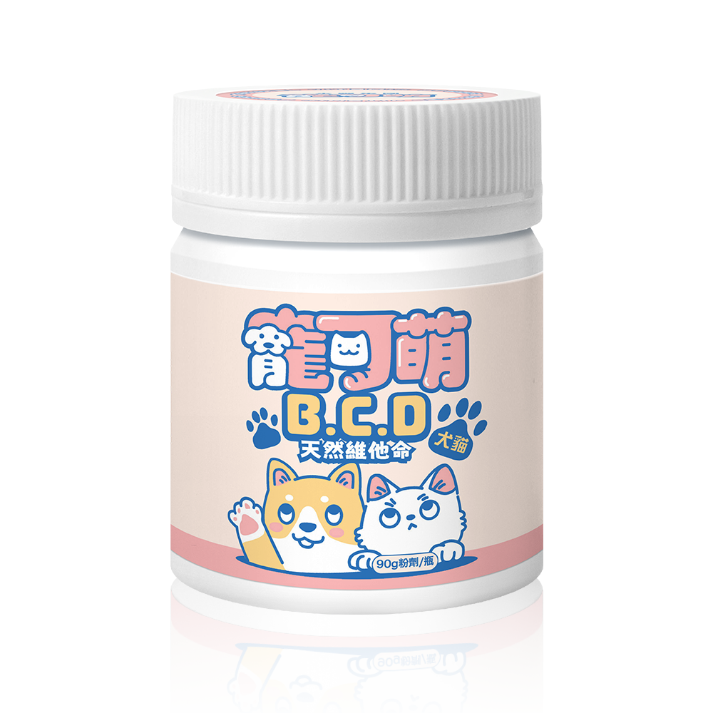 犬貓專屬天然維他命BCD粉