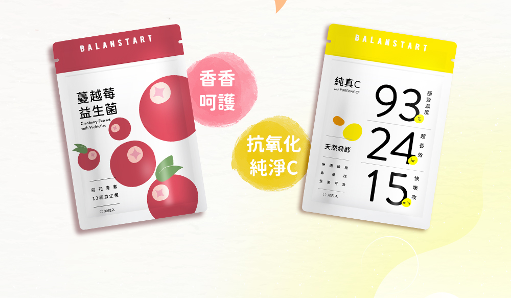 人可和蔓越莓益生菌-私密保護;人可和純真C-抗氧化天然C