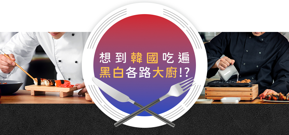 永豐人可和|超食空白腎豆:美食,背後總有代價?