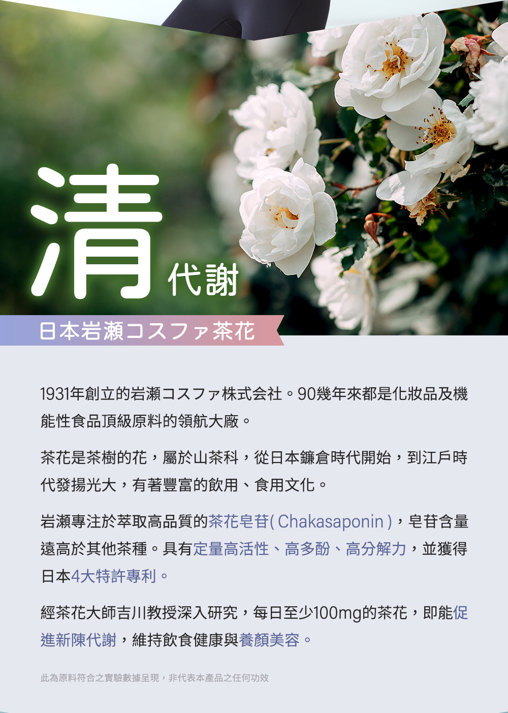 永豐人可和|超食空白腎豆:調狀態-三段水萃專利非洲芒果籽,人可和嚴選非洲芒果籽以獨家的專利三段水萃技術,萃取物含有高利用率的白蛋白和鞣花酸,具有比三餐都吃燕麥,更好調節生理機能效果。