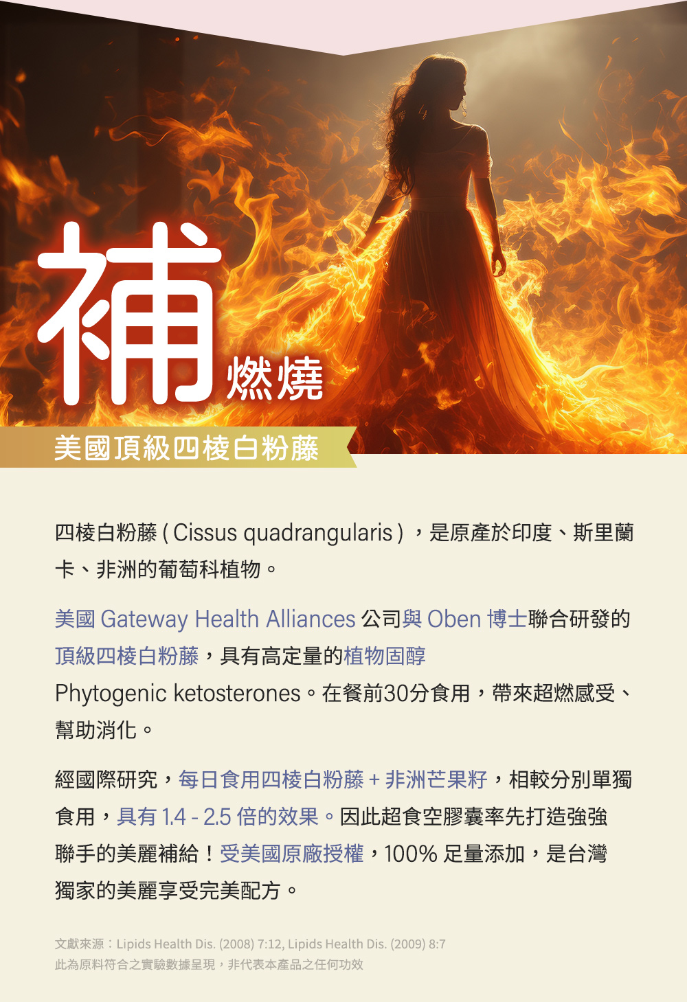 永豐人可和|超食空白腎豆:防吸收-BeanBlock®白腎豆萃取,有多達16國專利及獨有的三大效用定量:・澱粉酶抑制活性 ≥110萬U/g・澱粉酶抑制劑濃度 ≥6.0%・Phytohemagglutinin ≤ 3萬 HAU/g。,是澱粉控、甜點人最佳的孅氣守門員。