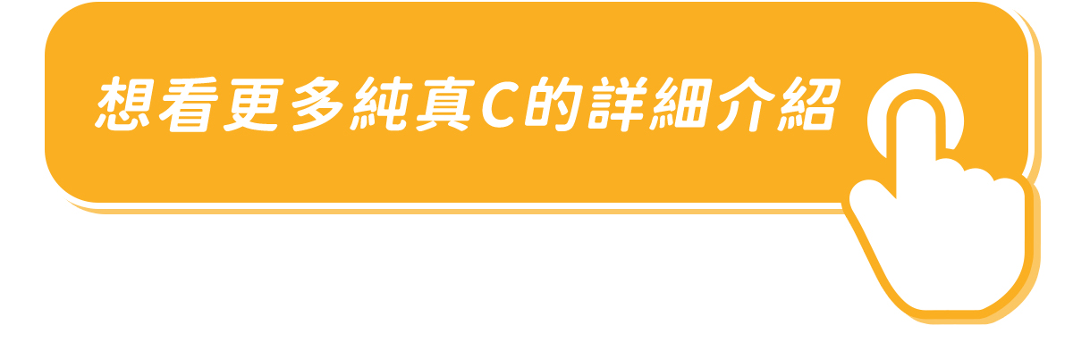 ｜顧免疫旅行專用組 (天然B10粒x1 天然C10粒×1 免疫靈芝10粒×1)｜出國旅遊，居家警戒