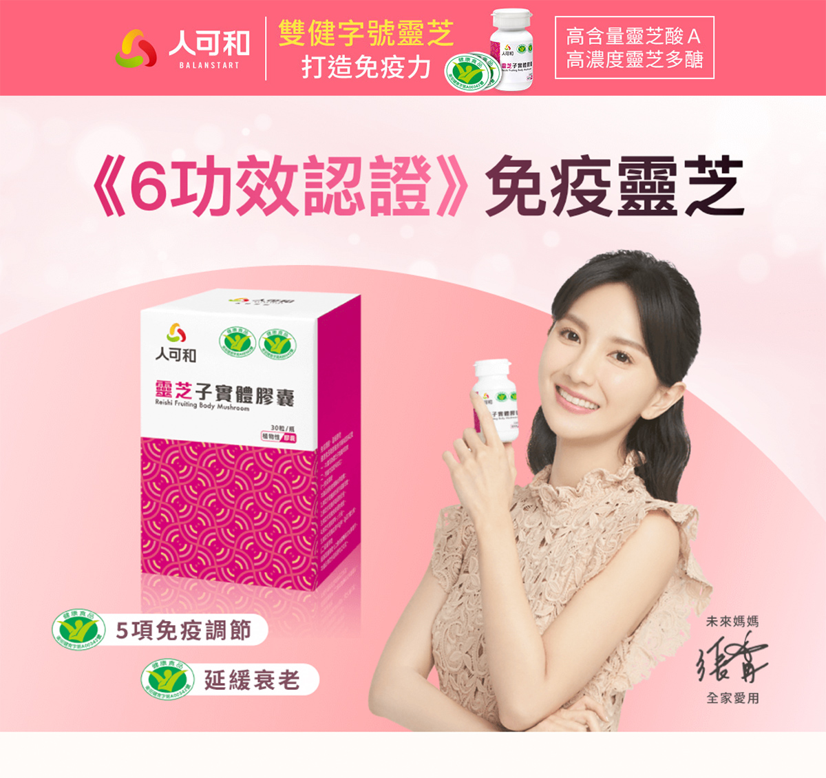 ｜顧免疫旅行專用組 (天然B10粒x1 天然C10粒×1 免疫靈芝10粒×1)｜出國旅遊，居家警戒