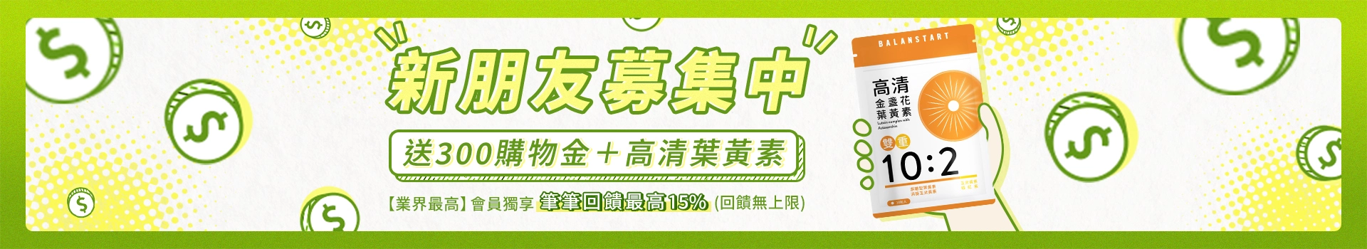 永豐集團《寵可萌》一覽