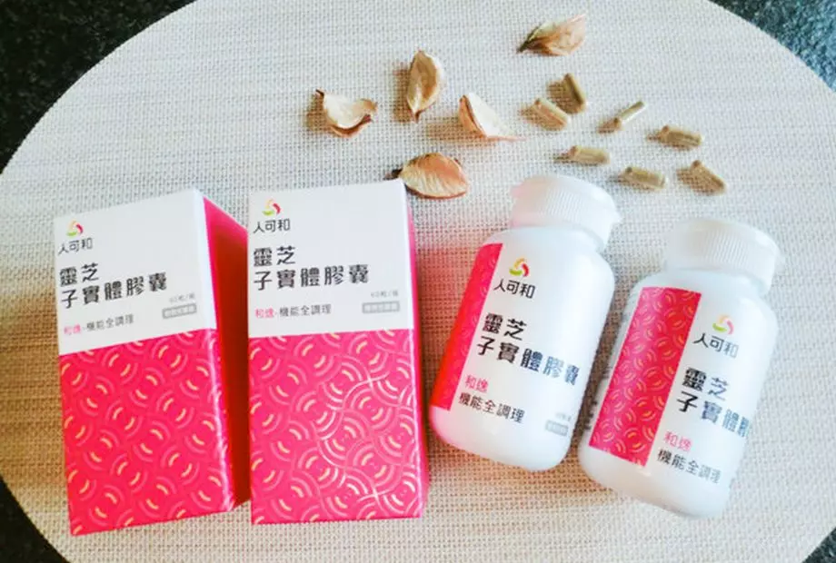 靈芝子實體膠囊,讓我天天都有好氣色!
