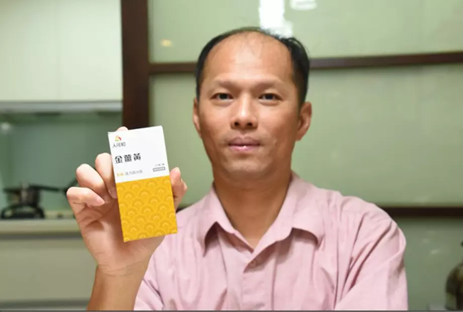 欠睡族的清債對策!人可和金薑黃【30日活力加倍】