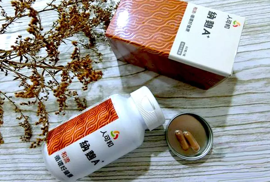納麴A+讓身體擁有全方位健康的保健力~