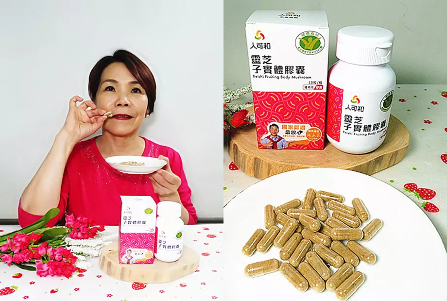 調節免疫、延緩衰老,找回氣色紅潤,由藝人沈孟生推薦!