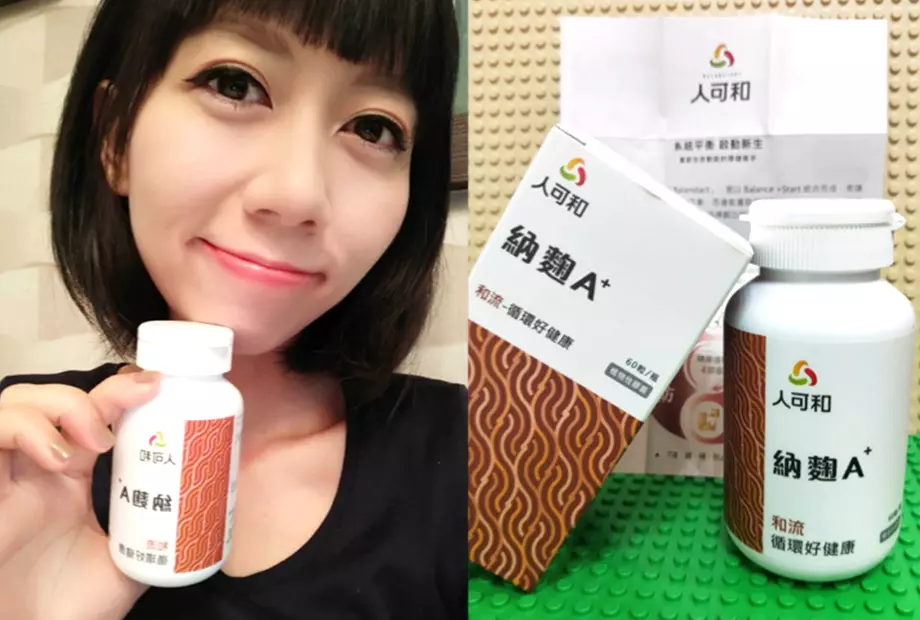 納麴A+|解凍循環,找回軟Q的健康身軀