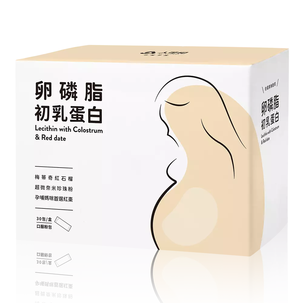 追奶首選｜市售最高量通乳哺乳卵磷脂初乳蛋白