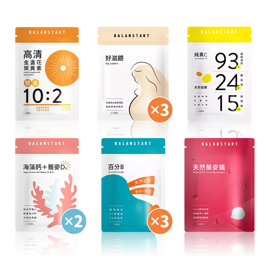 人可和《神隊友孕哺後盾組》全面補足全孕期營養