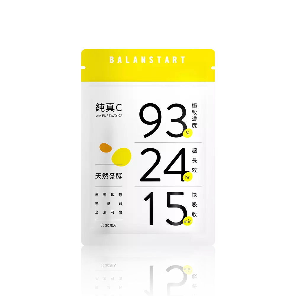 人可和純真C_24小時長時續航天然C