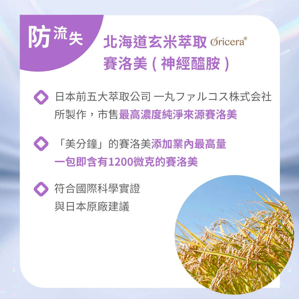 天然美味｜好吃無腥味，無添加人工甜味劑
