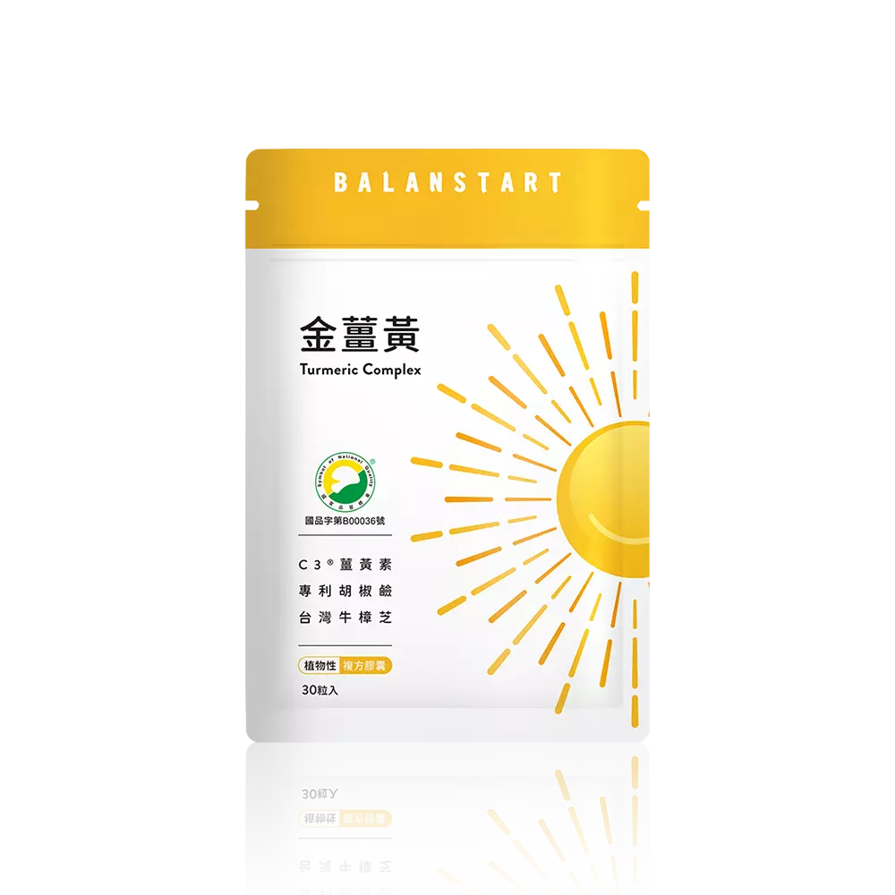 人可和金薑黃胡椒鹼複方，2025新升級五大活力成分