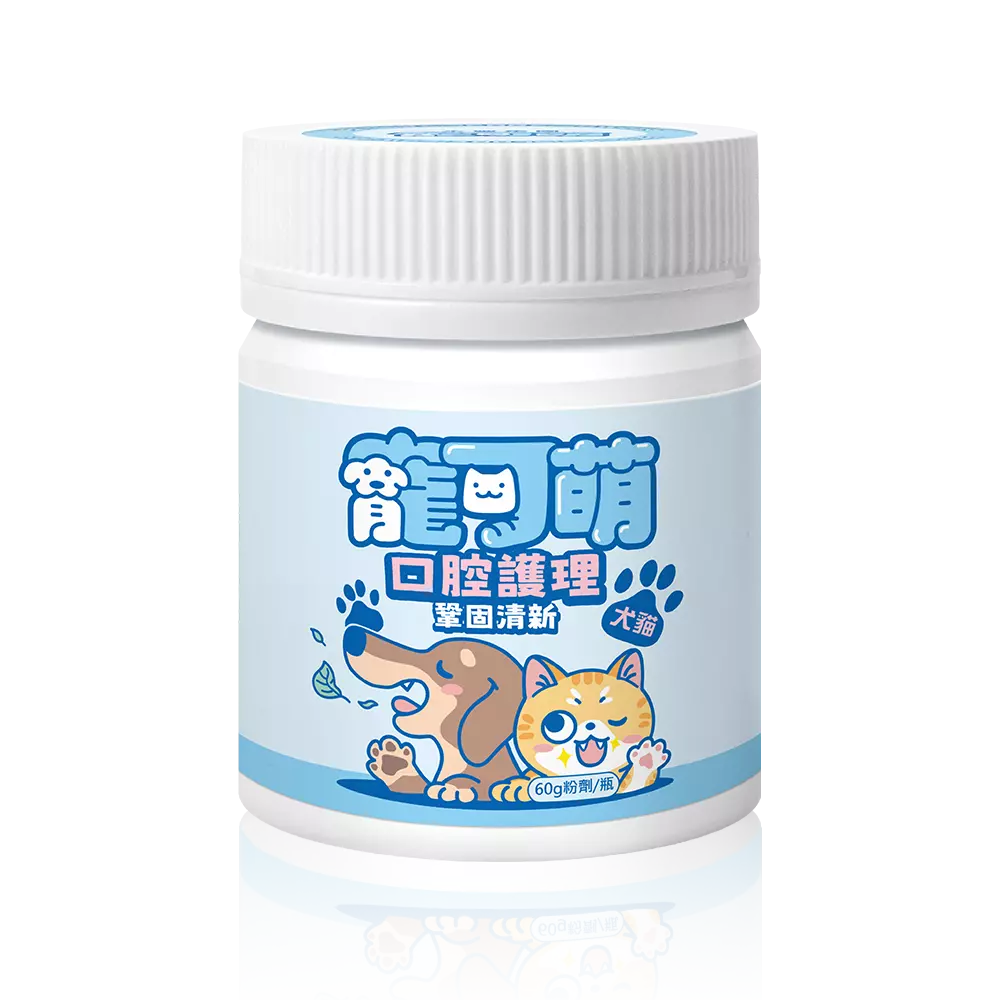 寵可萌犬貓口腔護理，守護你與愛寵親暱時光
