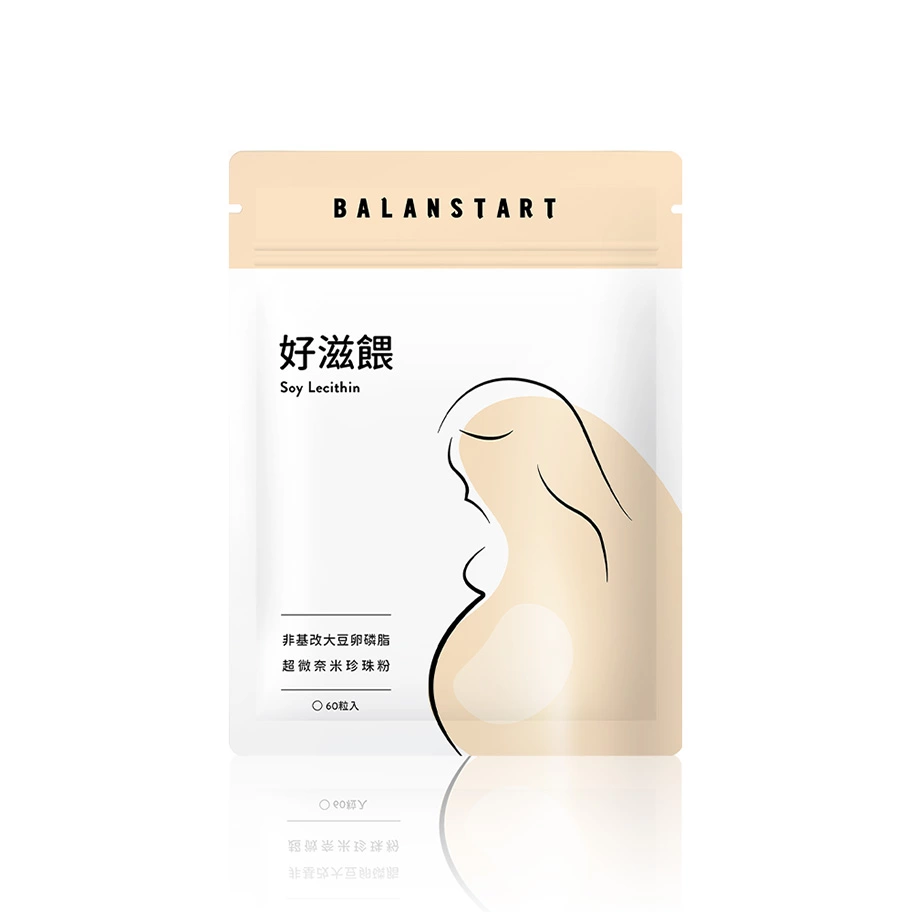 人可和好滋餵卵磷脂 60粒，美國卵磷脂+台灣珍珠粉！