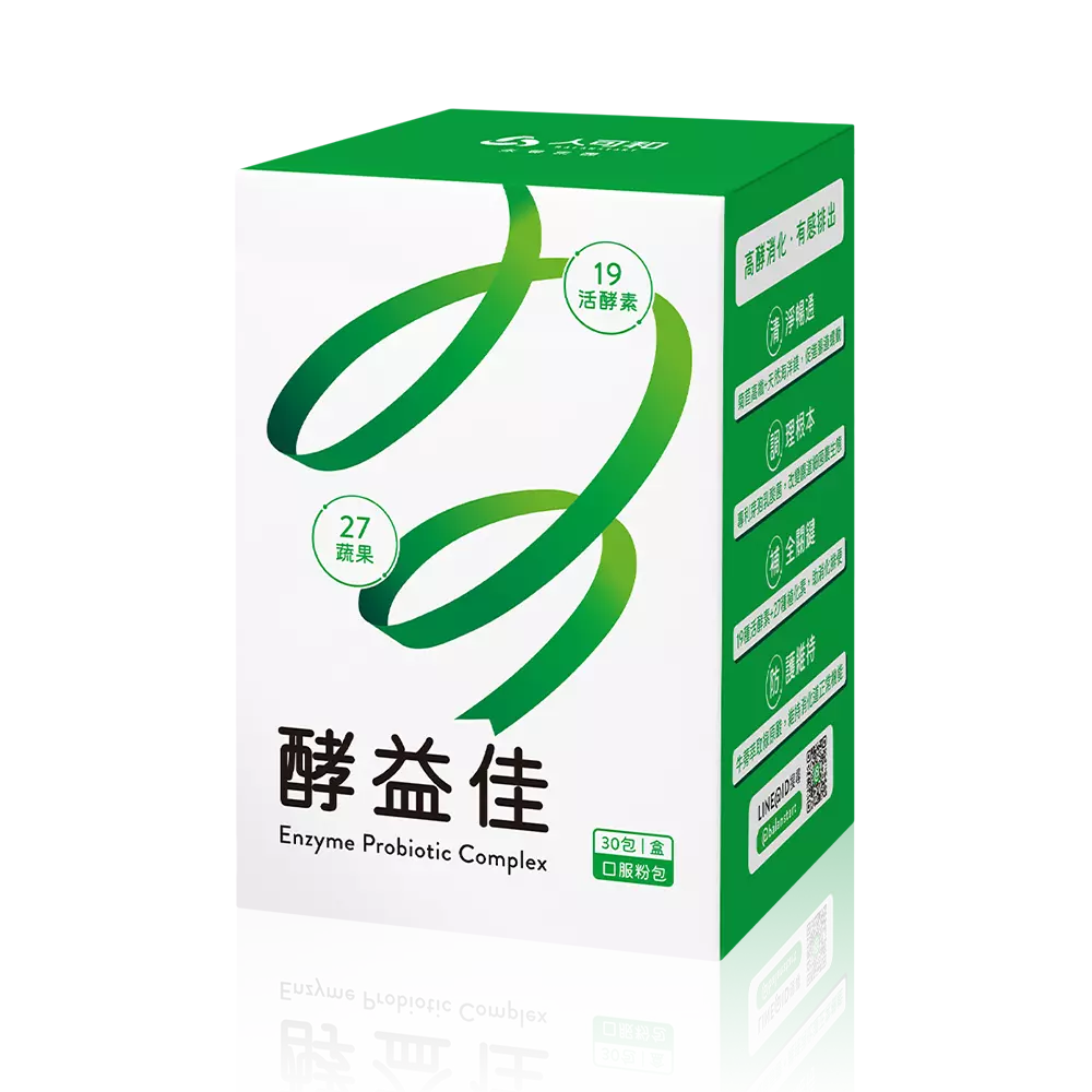 永豐人可和酵益佳熟食活酵素飯後不適消化不良救星
