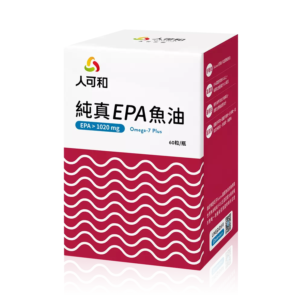 純真EPA魚油 60粒